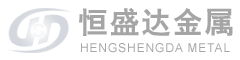 紫銅棒廠(chǎng)家|紫銅排|紫銅管廠(chǎng)家|紫銅板價(jià)格_山東恒盛達(dá)金屬有限公司